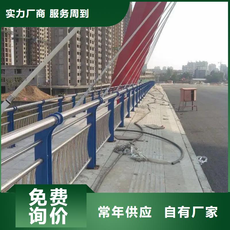 偏关不锈钢复合管道路护栏厂生产厂家货到付款点击进入