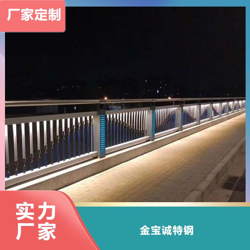 赞皇道路防撞栏生产厂家生产厂家货到付款点击进入