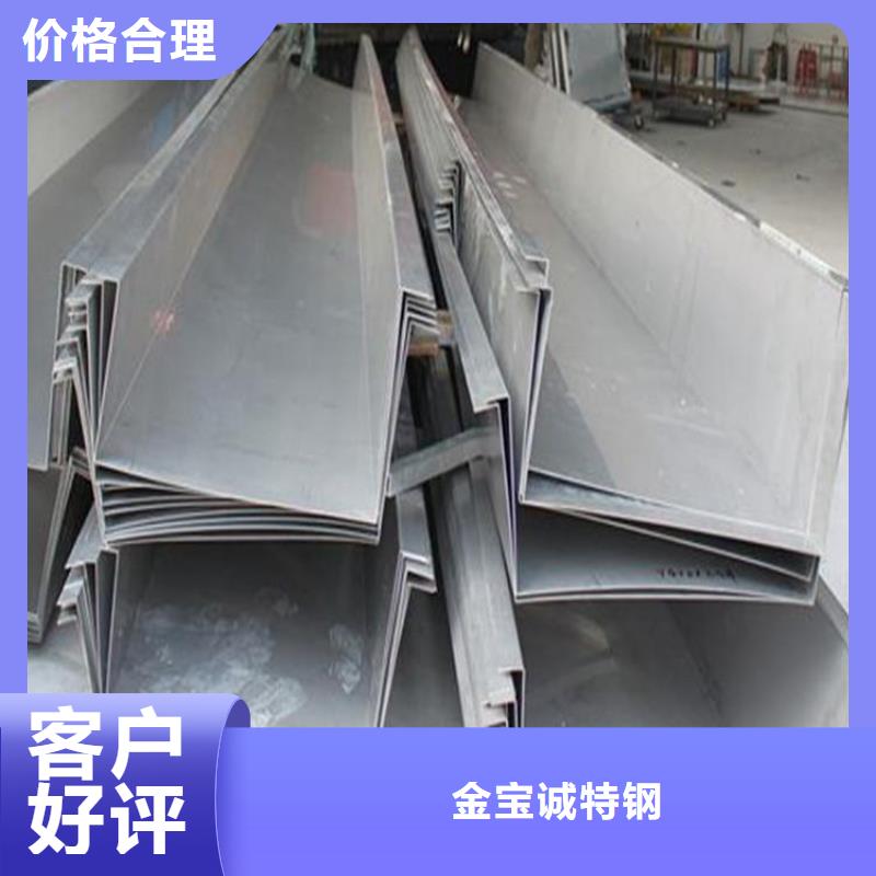 YX15-225-900彩涂瓦厂家排水天沟/桥梁栏杆/不锈钢天沟
