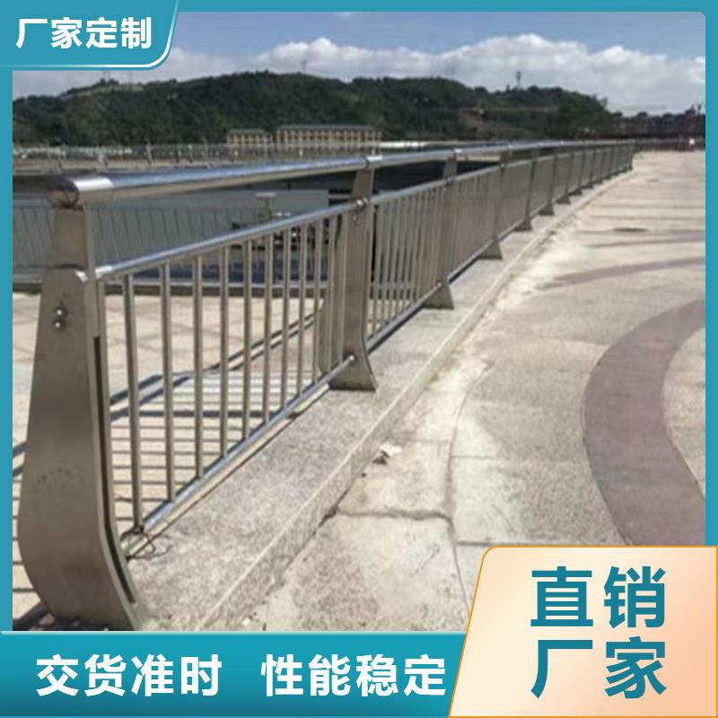 防撞扶手道路护栏厂家政合作单位售后有保障