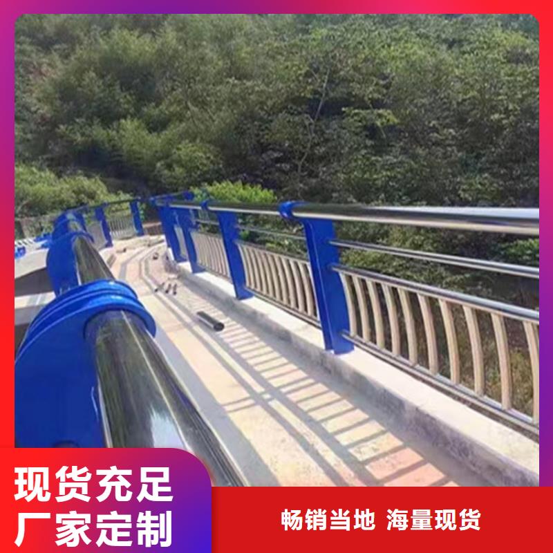 公路桥梁不锈钢栏杆厂家河道防撞铝合金护栏厂家交期保障-安装一站式服务