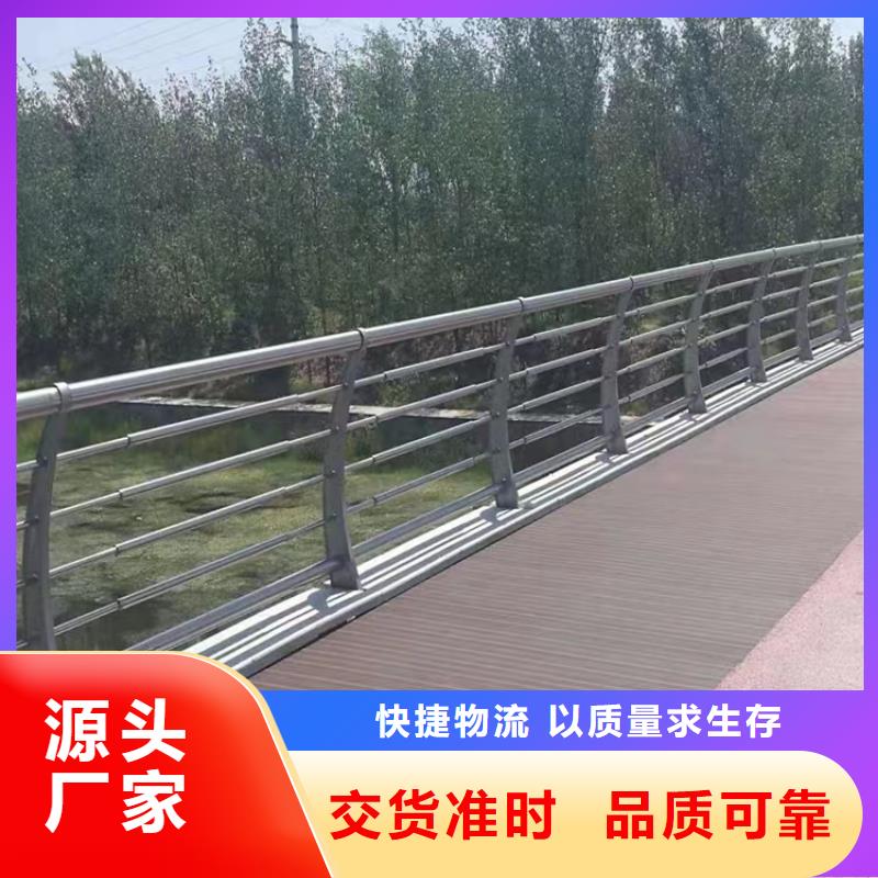 桥梁防撞护栏厂家景观护栏,不锈钢护栏厂家,桥梁护栏生产厂家