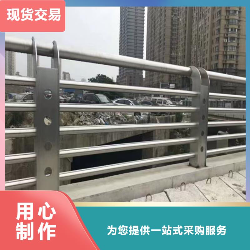 道路两侧景观护栏厂家304灯光景观护栏厂家选专业厂家-价格透明-实力大厂-..