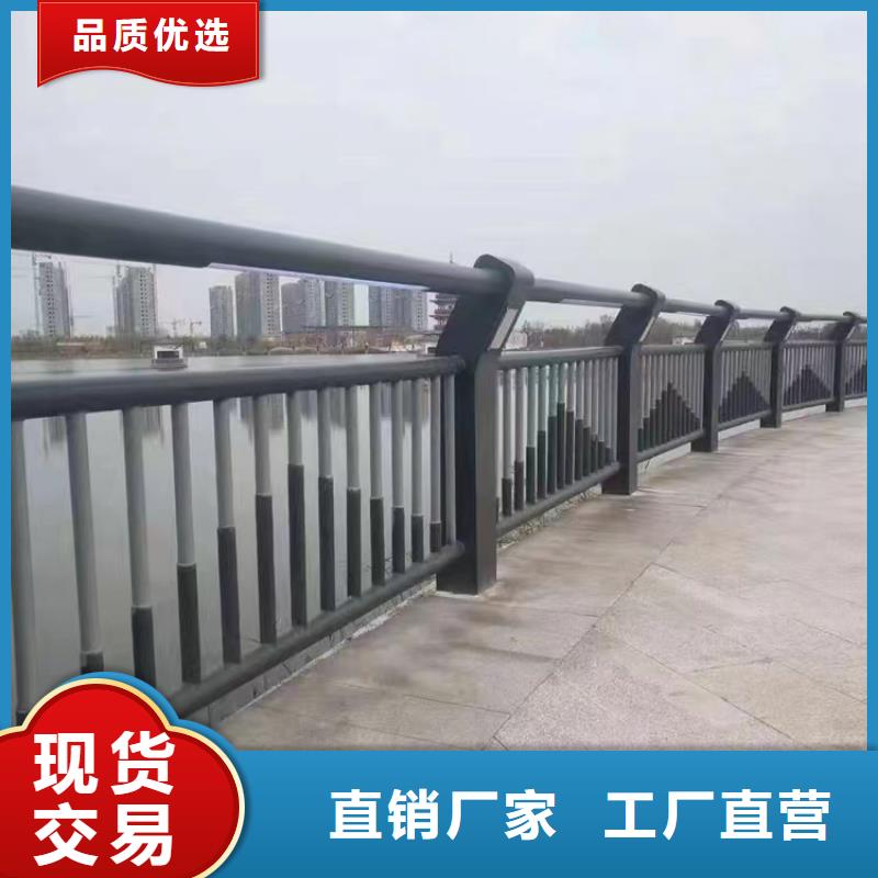 昭阳道路桥梁两侧扶手护栏厂无中间商