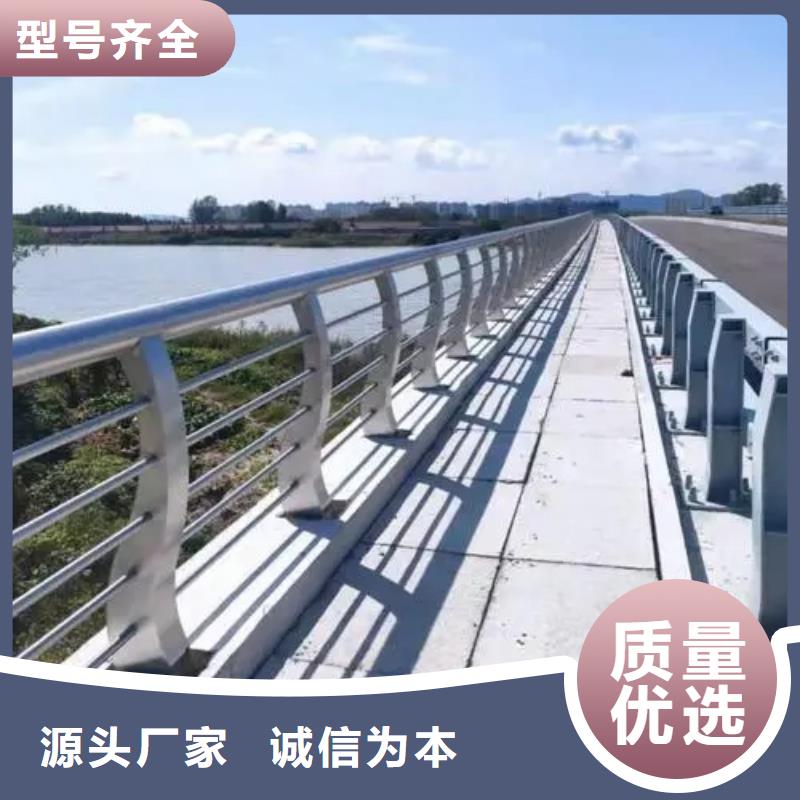 桥梁河道护栏厂家景观护栏,不锈钢护栏厂家,桥梁护栏生产厂家