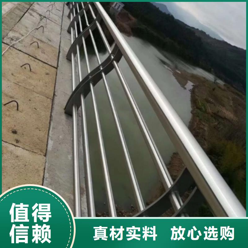 高速公路桥梁防撞护栏厂景区河堤护栏厂家选专业厂家-价格透明-实力大厂-..