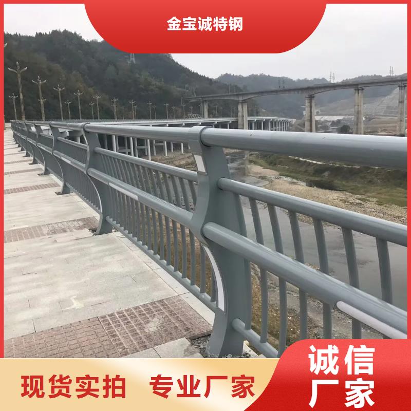 河道河坝公路两侧栏杆厂价格实惠