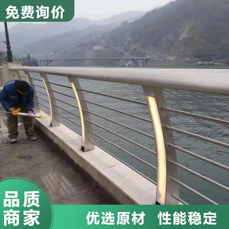 大余县
304复合管河道护栏厂家政合作单位售后有保障