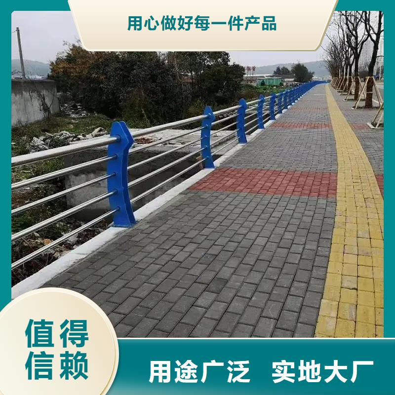 河道河坝公路两侧栏杆厂价格实惠