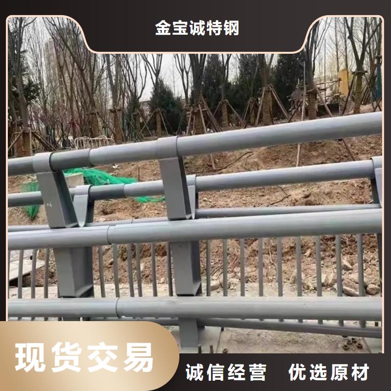 自流井公路不锈钢复合管护栏河道护栏-木纹转印护栏-天桥护栏-灯光护栏厂家