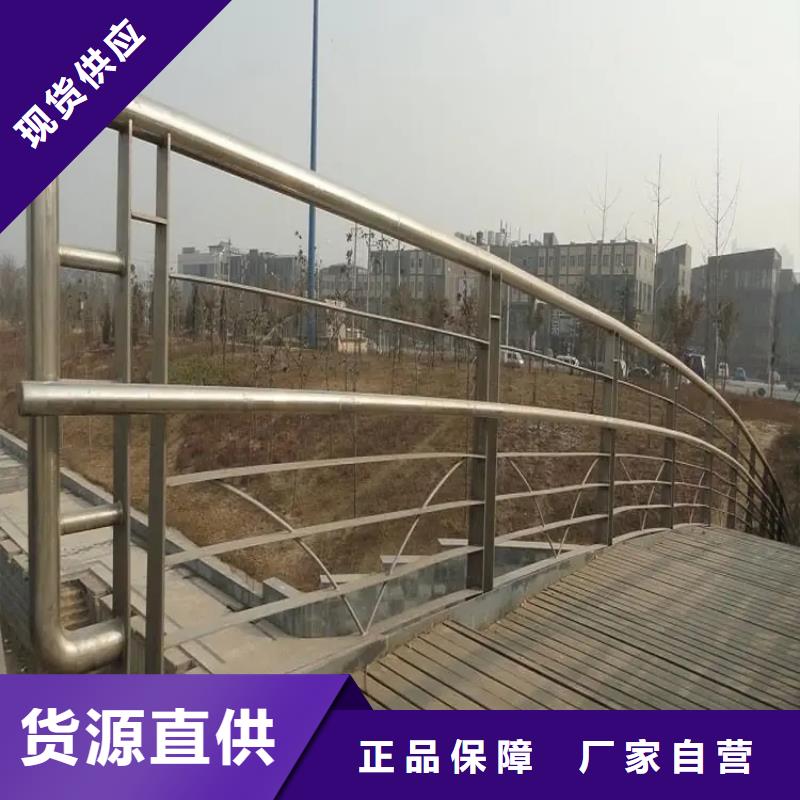 公路桥梁不锈钢栏杆批发价格公道