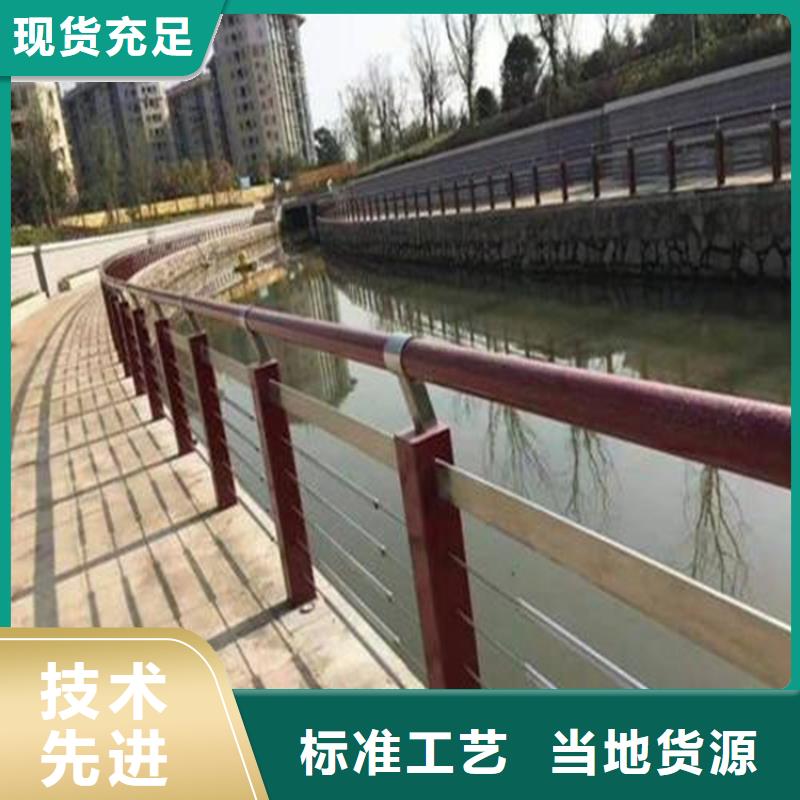 万宁市河道景观护栏厂家景观护栏,不锈钢护栏厂家,桥梁护栏生产厂家