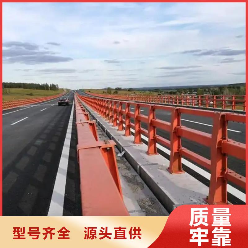 大安道路景观护栏厂家河道护栏-木纹转印护栏-天桥护栏-灯光护栏厂家