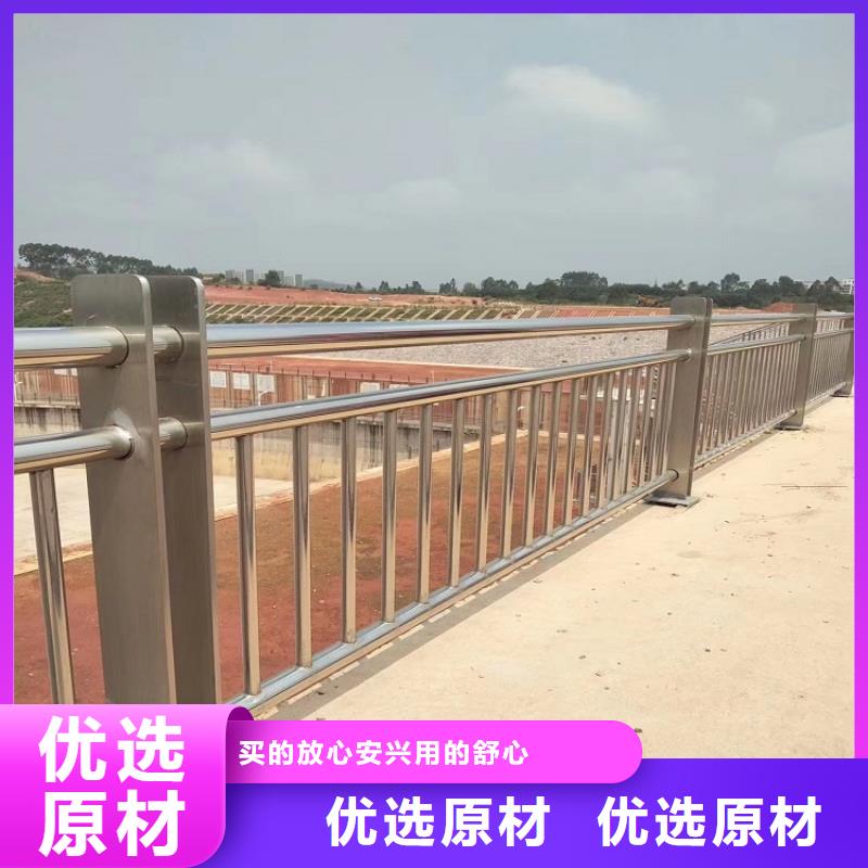 自流井公路不锈钢复合管护栏河道护栏-木纹转印护栏-天桥护栏-灯光护栏厂家