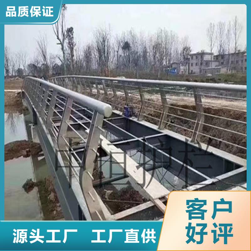 双辽河道栏杆不锈钢桥梁护栏河道护栏-木纹转印护栏-天桥护栏-灯光护栏厂家