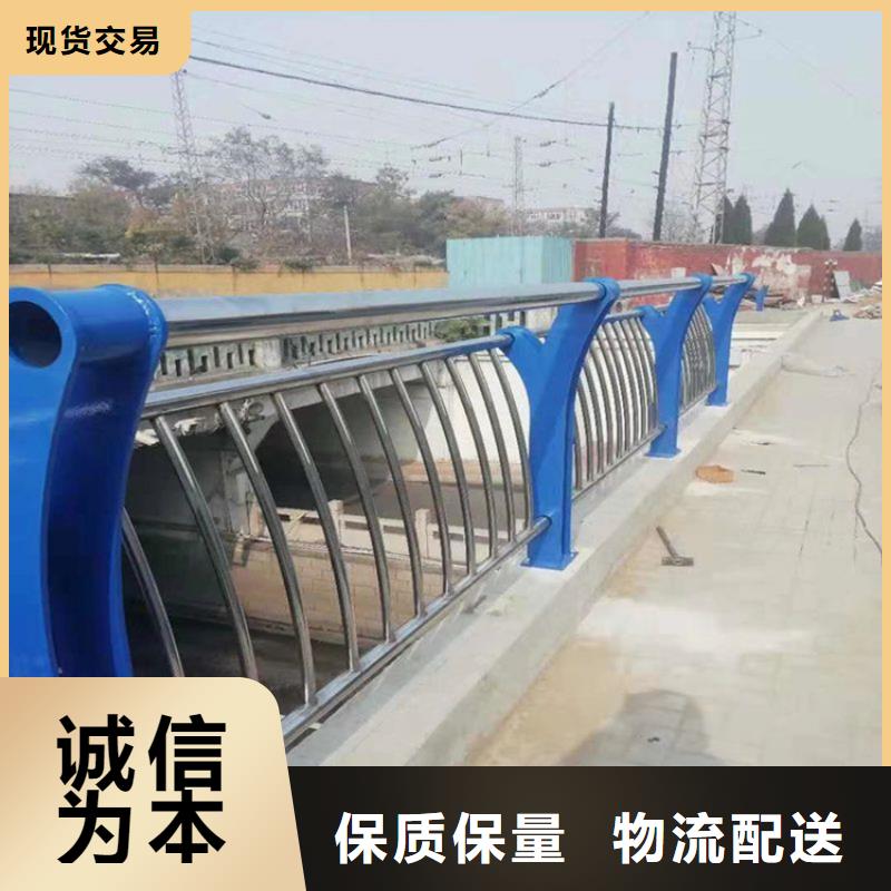 道路防撞护栏厂家景观护栏,不锈钢护栏厂家,桥梁护栏生产厂家