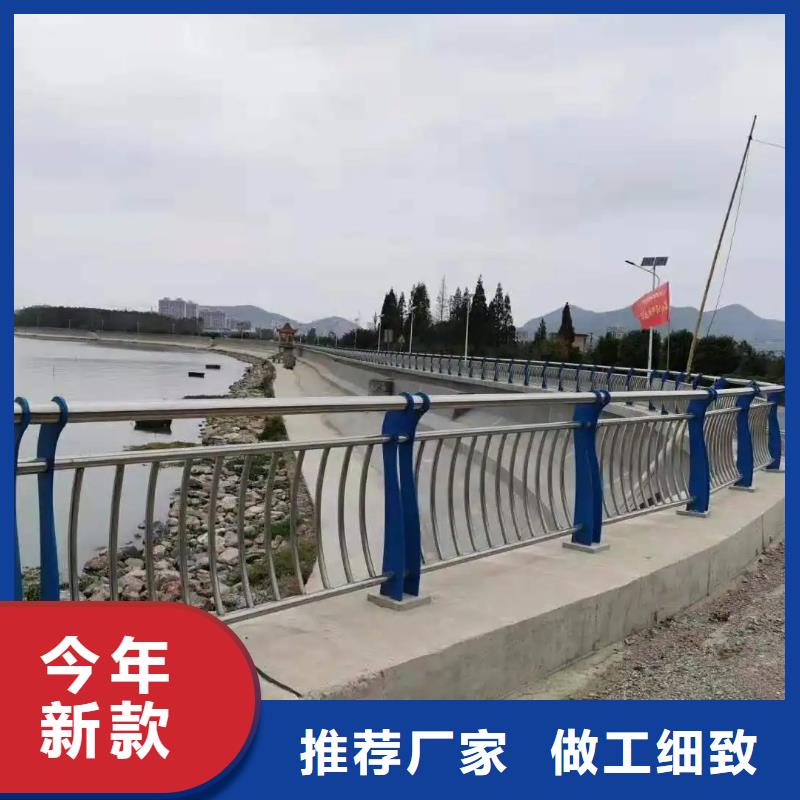 公路桥梁不锈钢栏杆厂家河道防撞铝合金护栏厂家交期保障-安装一站式服务