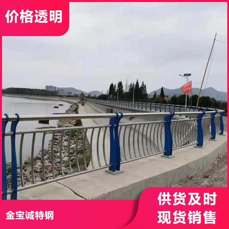 闵行区河边安全防护栏厂家护栏桥梁护栏,实体厂家,质量过硬,专业设计,售后一条龙服务