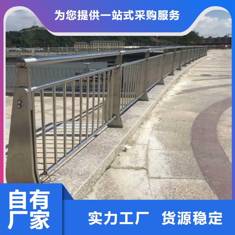 [金宝诚]安宁道路桥梁两侧铝合金护栏  专业定制-护栏设计/制造/安装