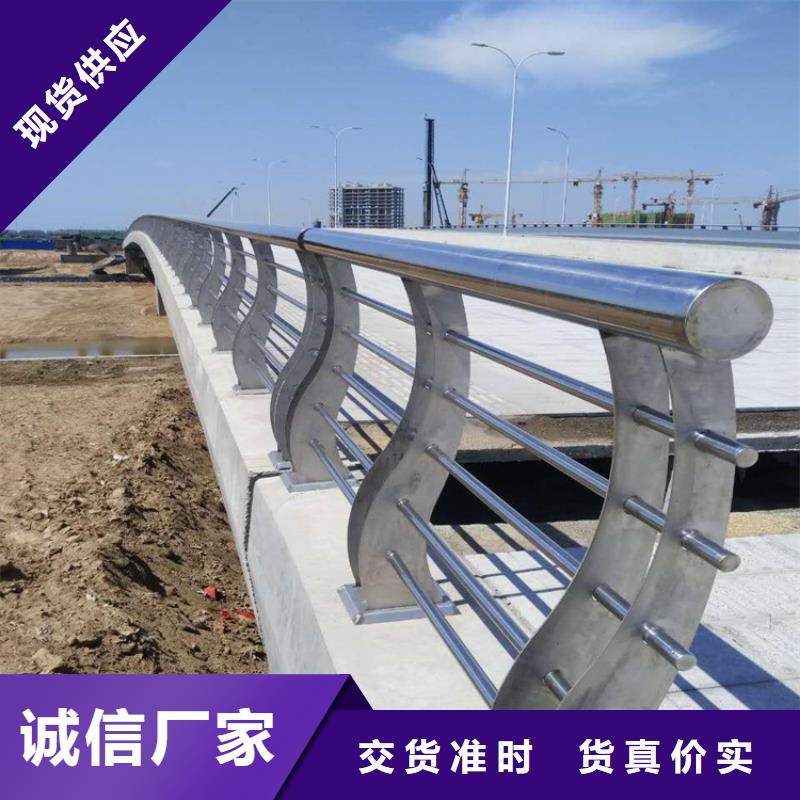 辉南县河道栏杆不锈钢桥梁护栏政护栏合作厂家售后有保障
