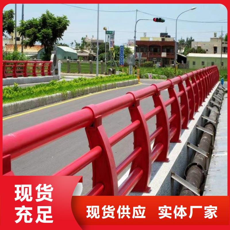 桥梁防撞护栏有哪些厂家防晒耐腐-经久耐用-按需求定制