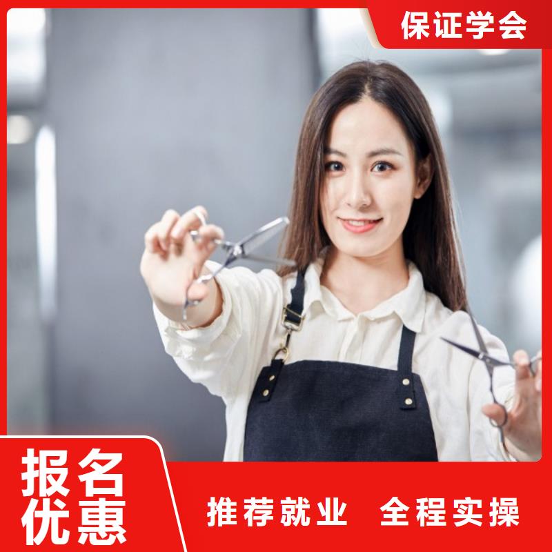 磁县美发师进修培训前途咋样