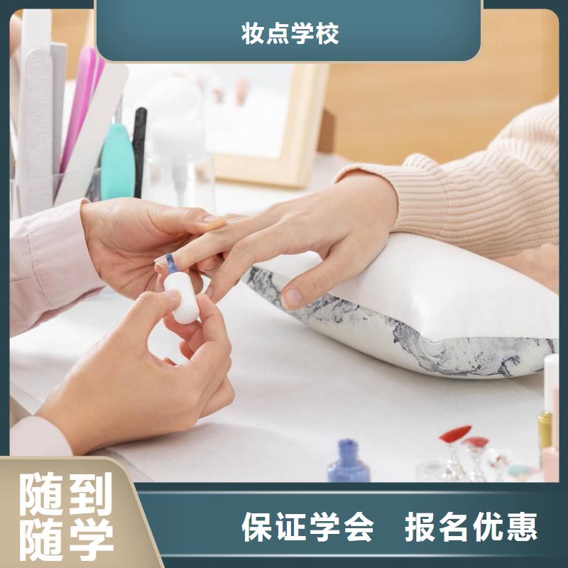 男生学美甲怎么联系