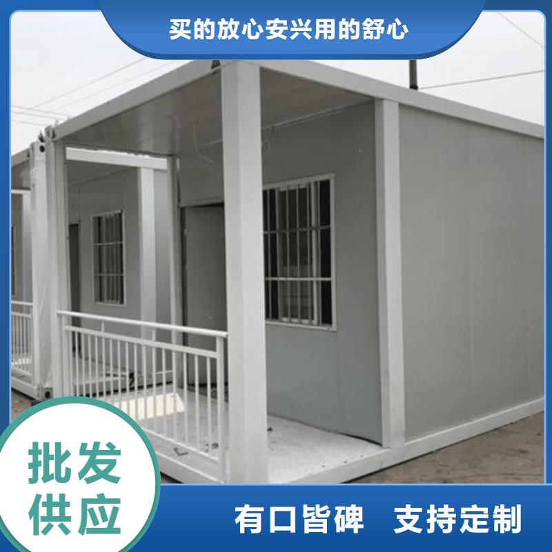 集装箱工地临建打包箱房产品性能