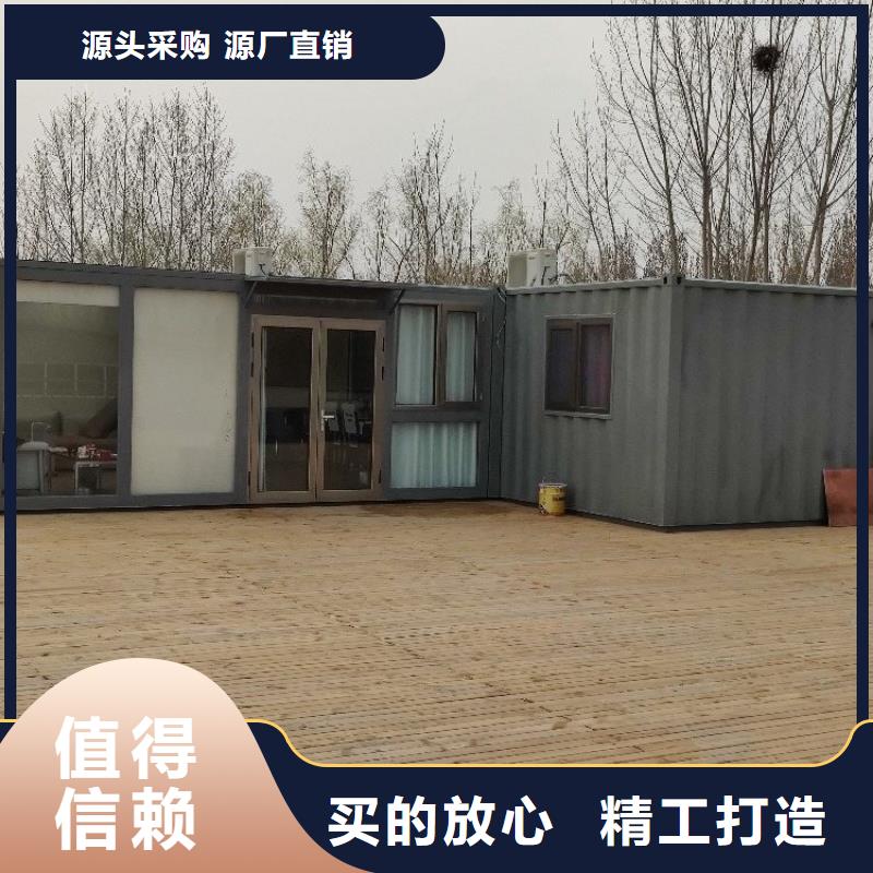 集装箱住人集装箱真材实料加工定制