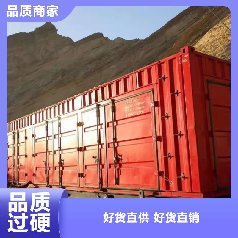 【集装箱】,k式活动板房保质保量