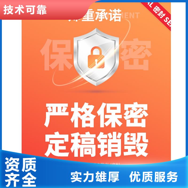 长江人才PPT设计公司上门服务