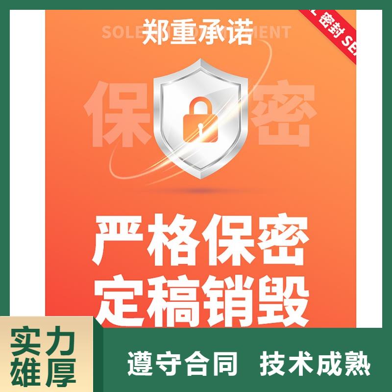 杰青PPT美化可开发票