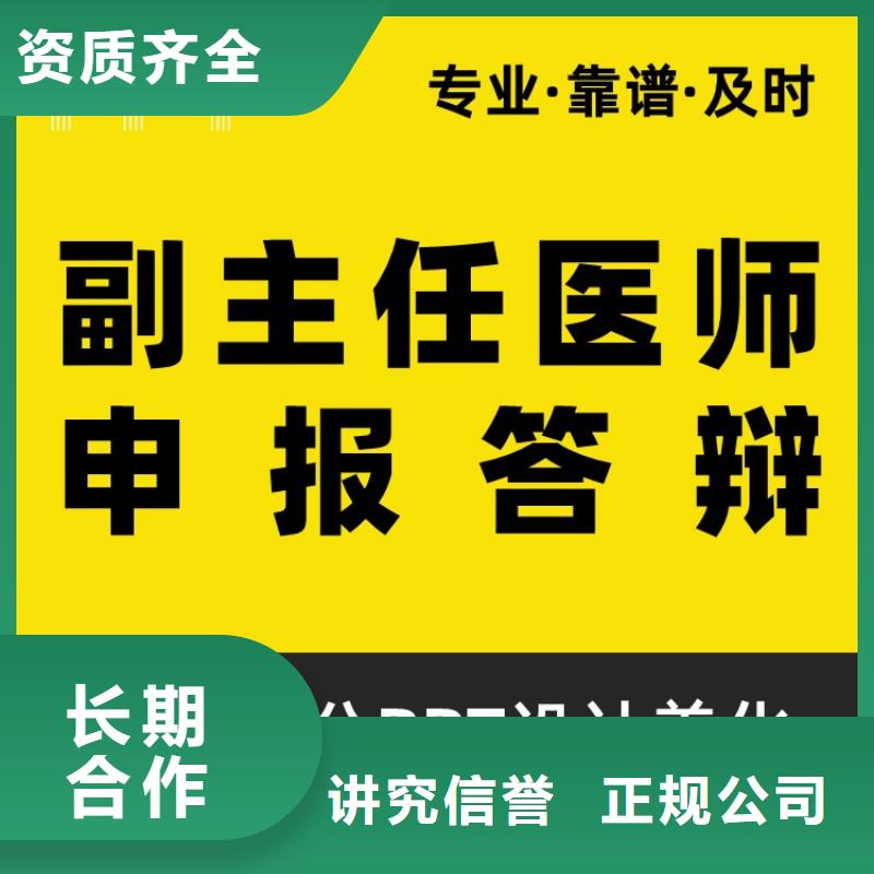 长江人才PPT设计制作可开发票