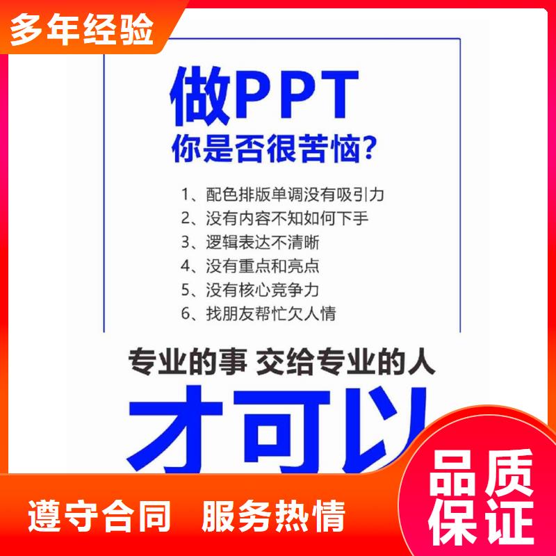 屯昌县千人计划PPT可开发票_海南新闻资讯