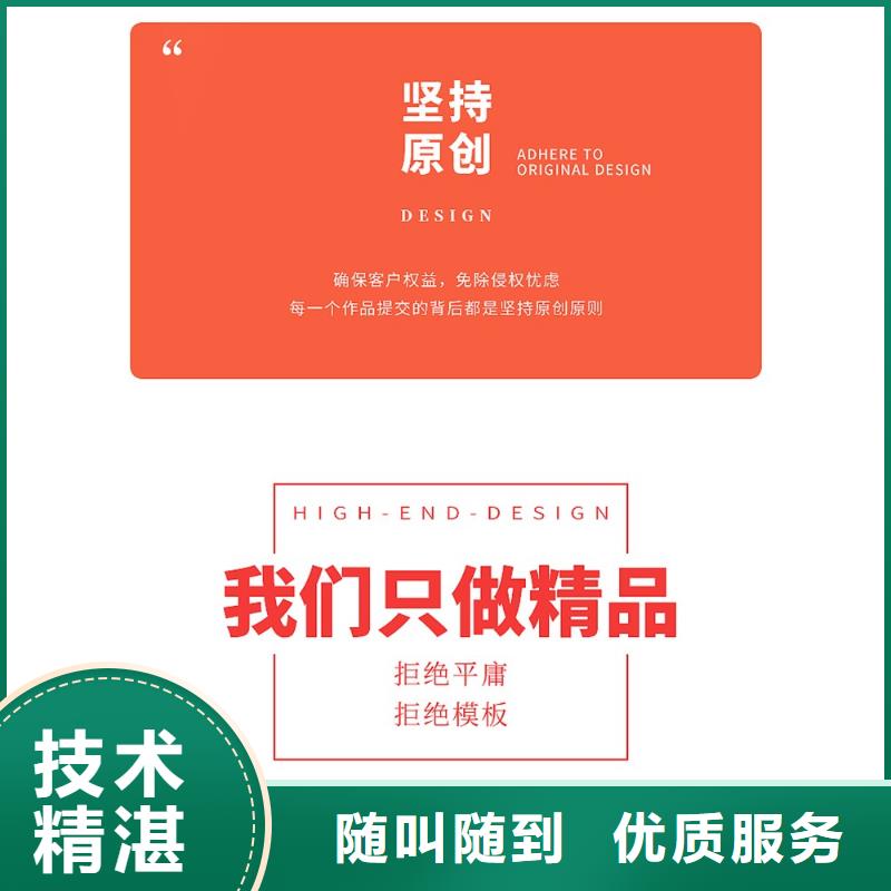 PPT美化设计制作公司人才申报