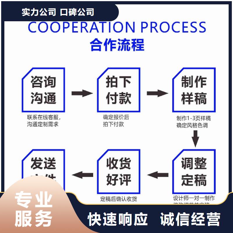 PPT设计美化制作人才申报诚信企业