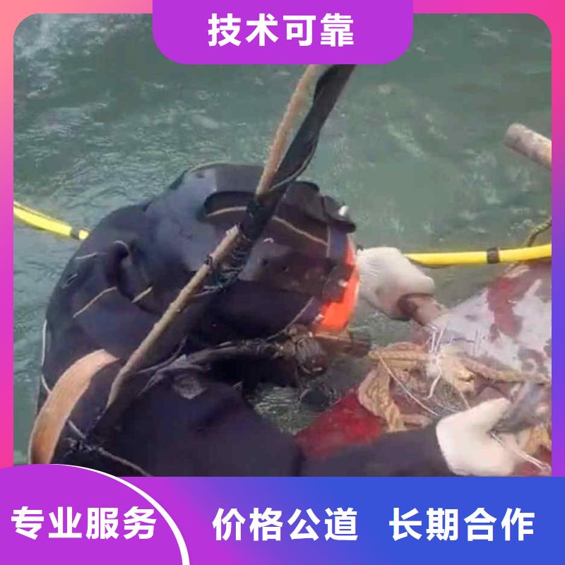 广安市岳池县






水下打捞电话







在线咨询