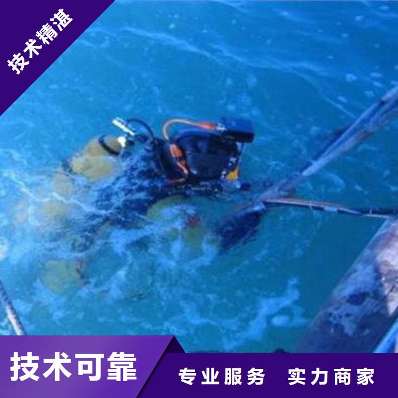 广安市华蓥市潜水打捞溺水者

打捞服务