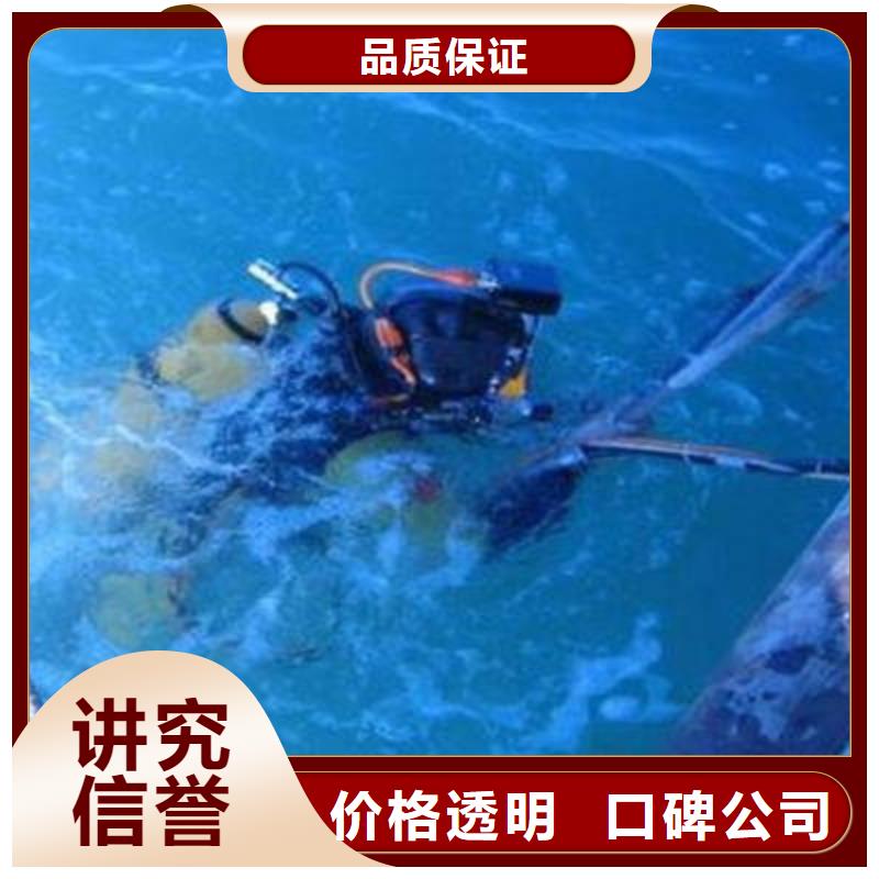 重庆市南川区潜水打捞无人机推荐团队