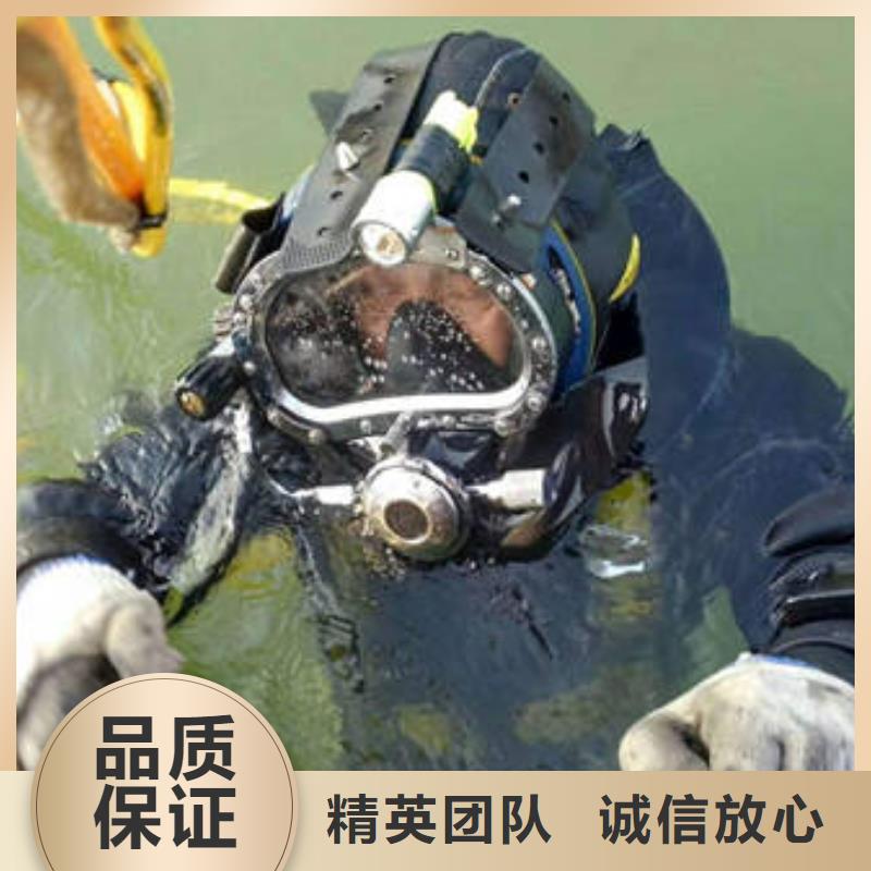 讲究信誉[福顺]怀柔



潜水打捞手机



救援团队
