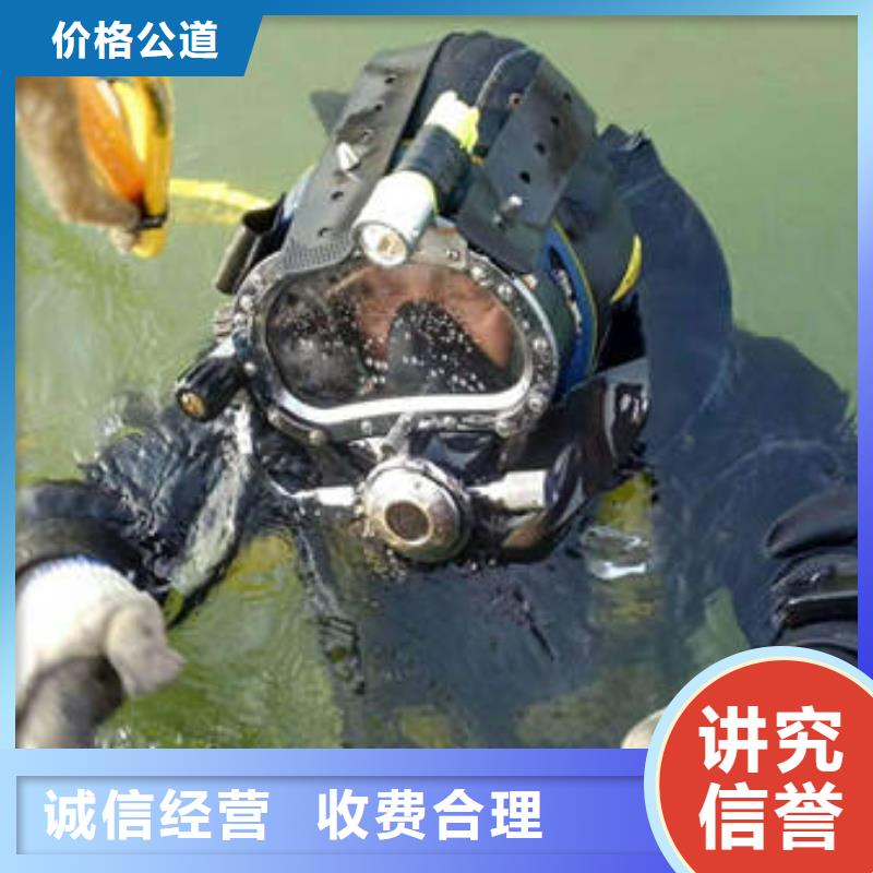 重庆市綦江区






水下打捞尸体






专业团队




