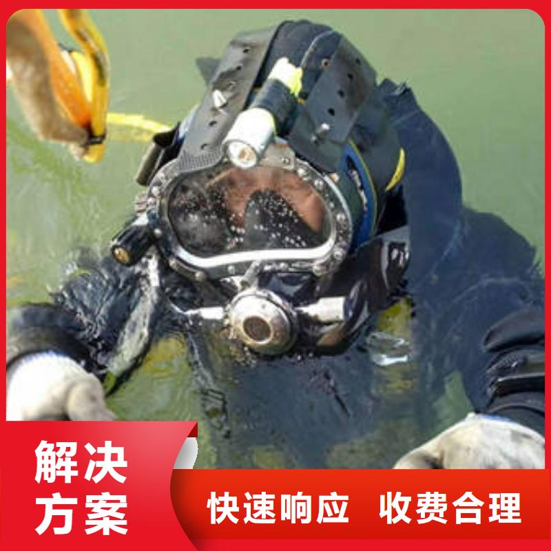 重庆市江津区打捞溺水者
本地服务