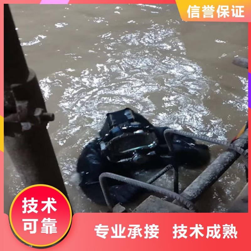 服务至上《福顺》平谷区


水库打捞车钥匙


欢迎订购


