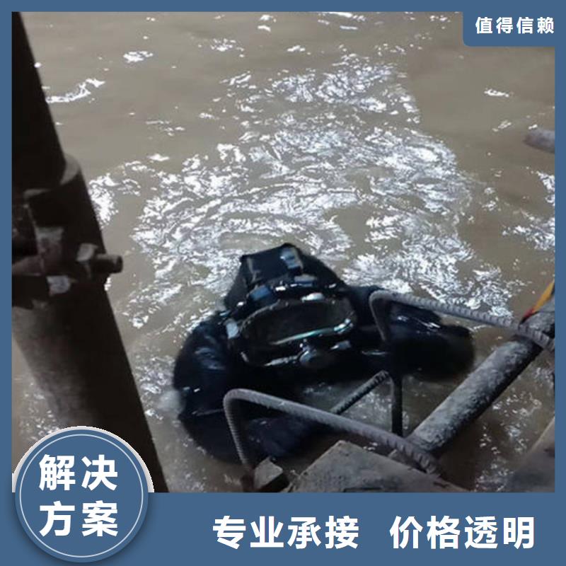 武隆县





水库打捞手机





专业团队