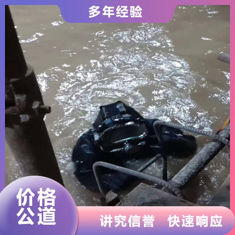 专业承接【福顺】蓬溪水下打捞无人机服务公司