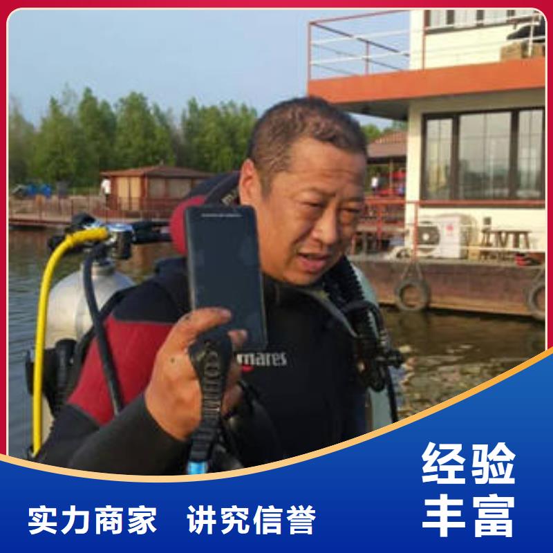 专业可靠《福顺》南岸




潜水打捞尸体



公司