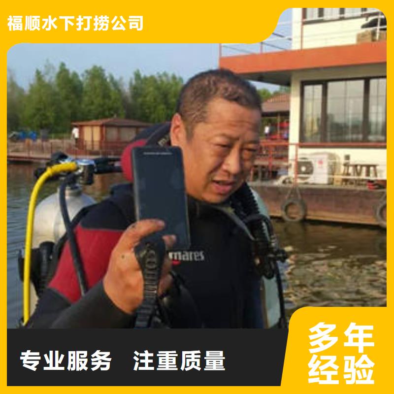 重庆市江津区鱼塘打捞手串24小时服务




