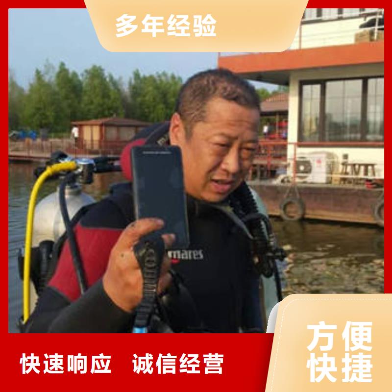 重庆市荣昌区







潜水打捞手机在线咨询