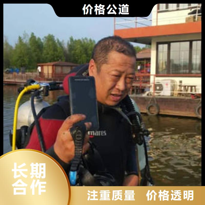 重庆市忠县水下打捞手机以诚为本