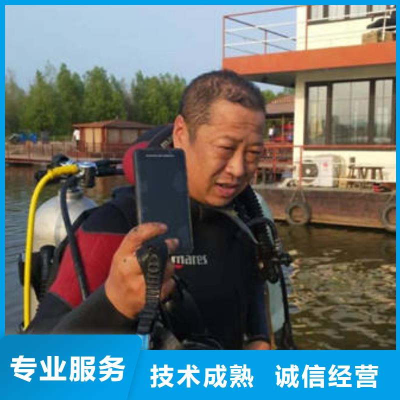 讲究信誉[福顺]怀柔



潜水打捞手机



救援团队